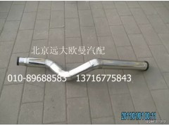 1425311902004,中冷器進(jìn)氣鋼管,北京遠(yuǎn)大歐曼汽車配件有限公司