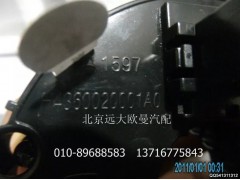 H4360020001A0A1597A,時(shí)鐘彈簧,北京遠(yuǎn)大歐曼汽車配件有限公司