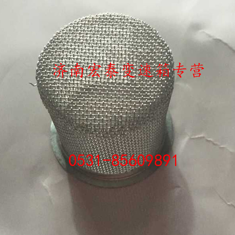 WG2203240007,濾網(wǎng)總成,濟南宏泰變速箱專營店