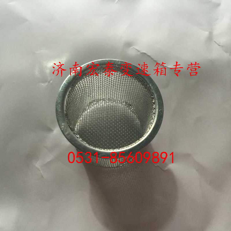 WG2203240007,濾網(wǎng)總成,濟南宏泰變速箱專營店