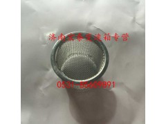 WG2203240007,濾網(wǎng)總成,濟南宏泰變速箱專營店