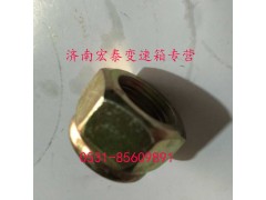 AZ9003870016,六角螺母 M16X1.5,濟南宏泰變速箱專營店