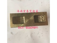 WG2229100042,撥叉擺塊,濟(jì)南宏泰變速箱專(zhuān)營(yíng)店