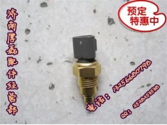 R61540090004,冷卻水溫傳感器,濟(jì)南凱爾特商貿(mào)有限公司