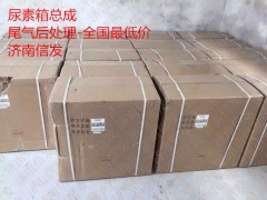 0444043044博世尿素噴嘴,0444043044博世尿素噴嘴,濟南信發(fā)汽車配件有限公司