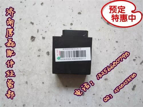 WG9200580018,閃光繼電器,濟南凱爾特商貿(mào)有限公司