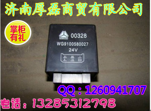 WG9100580027,刮水器間歇控制器,濟(jì)南凱爾特商貿(mào)有限公司