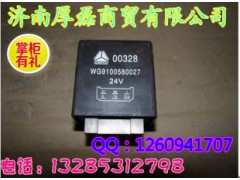 WG9100580027,刮水器間歇控制器,濟(jì)南凱爾特商貿(mào)有限公司