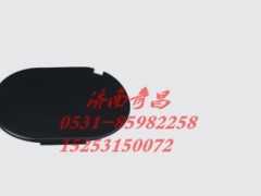 WG1632246015,新金王子牽引銷堵蓋,濟(jì)南奇昌汽車配件有限公司