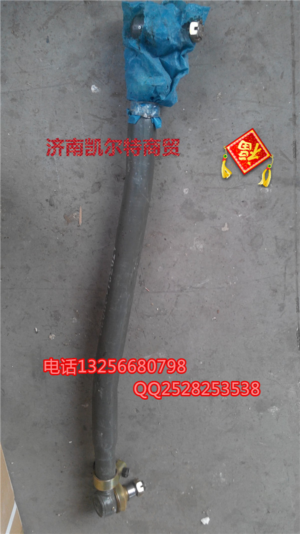 AZ9719430010,金王子轉(zhuǎn)向直拉桿,濟南凱爾特商貿(mào)有限公司