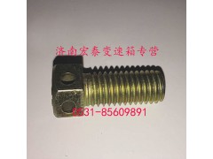 GB25-76,帶孔螺栓,濟(jì)南宏泰變速箱專營(yíng)店