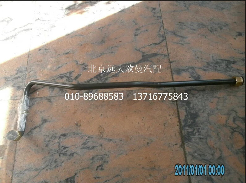 H4356102003A0A1245A,鋼管總成-直通至干燥器,北京遠(yuǎn)大歐曼汽車配件有限公司