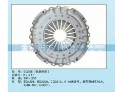 ,EQ395（配康明斯）壓盤總成,濟南金剛志方商貿(mào)有限公司