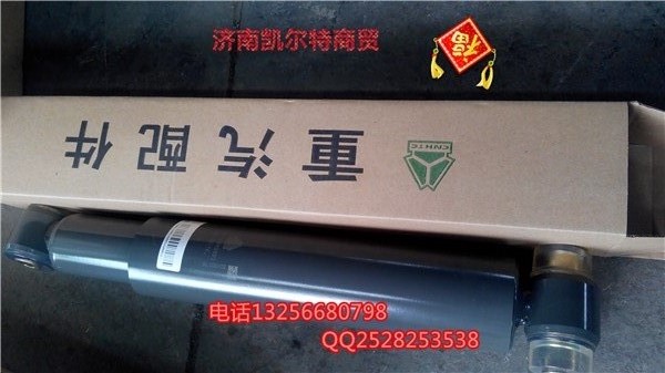 WG9100680001減震器/WG9100680001