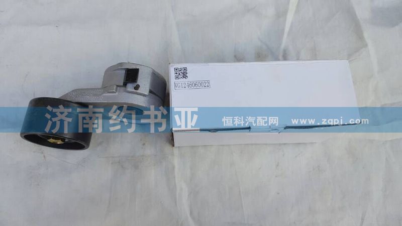 VG1246060022,漲緊輪10PK,濟南約書亞汽車配件有限公司（原華魯信業(yè)）