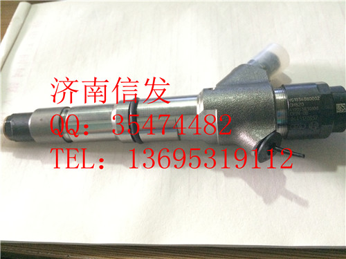 0445120357 豪沃博世噴油器 VG1034080002,0445120357 豪沃博世噴油器 VG1034080002,濟(jì)南信發(fā)汽車配件有限公司