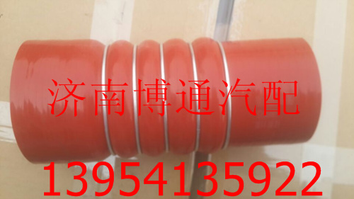 WG9925530630,中冷器膠管(T7M)(T7H,濟(jì)南博通重汽備件庫(kù)