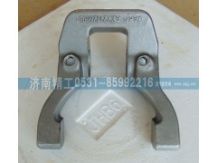 AZ2203260001,拉式撥叉,濟(jì)南精工實(shí)業(yè)工貿(mào)有限公司