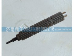 WG2203040006,主軸帶球頭總成,濟南精工實業(yè)工貿(mào)有限公司