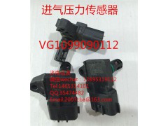 VG1099090112西門子T7H進(jìn)氣壓力傳感器,VG1099090112西門子T7H進(jìn)氣壓力傳感器,濟(jì)南信發(fā)汽車配件有限公司