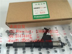 VG1246080106 豪沃歐四電裝噴油器濟(jì)南信發(fā)噴油器大全,VG1246080106 豪沃歐四電裝噴油器濟(jì)南信發(fā)噴油器大全,濟(jì)南信發(fā)汽車(chē)配件有限公司