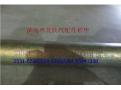 DZ9100862002,搖桿,濟南尊龍(原天盛)陜汽配件銷售有限公司