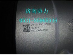 201V12501-7289,燃油濾清器(不帶加熱器)（MC11）（,濟南明鉅汽車配件有限公司（原濟南協(xié)力）