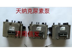 8209-4055解放尿素噴嘴濟南信發(fā),8209-4055解放尿素噴嘴濟南信發(fā),濟南信發(fā)汽車配件有限公司