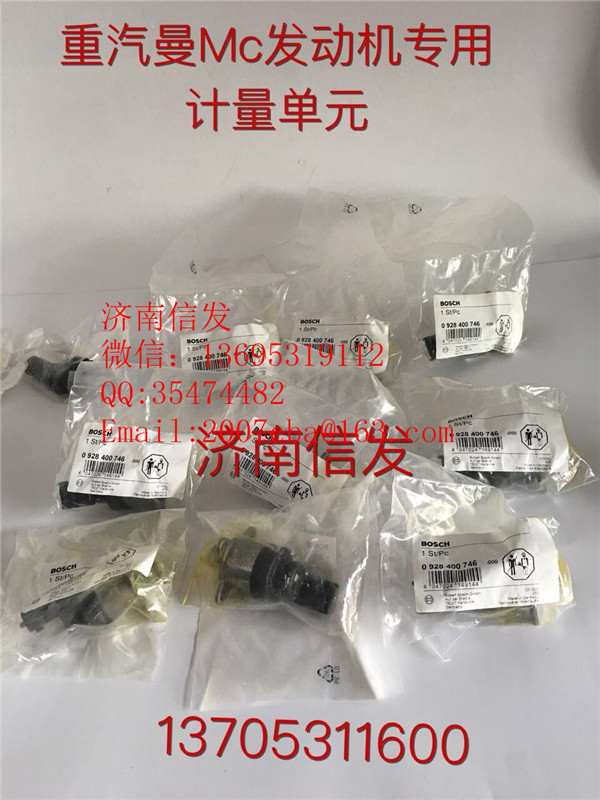 200V11103-0002 T5G計(jì)量單元濟(jì)南信發(fā)/200V11103-0002 T5G計(jì)量單元濟(jì)南信發(fā)