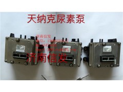 S1161010-1868解放尿素泵controller,S1161010-1868解放尿素泵controller,濟南信發(fā)汽車配件有限公司