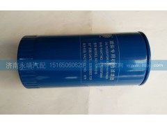 61000070005,濰柴專用機(jī)油濾清器,濟(jì)南鑫詠泉（原永靖）汽車配件有限公司