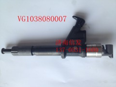 VG1038080007噴油器,VG1038080007噴油器,濟南信發(fā)汽車配件有限公司