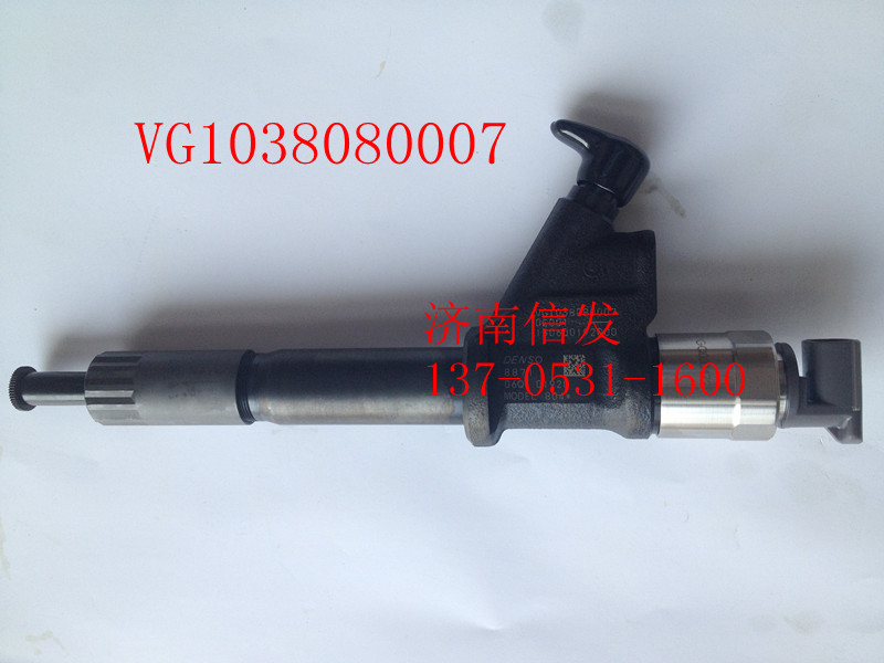 095000-8871 歐四電裝噴油器 VG1038080007,095000-8871 歐四電裝噴油器 VG1038080007,濟南信發(fā)汽車配件有限公司