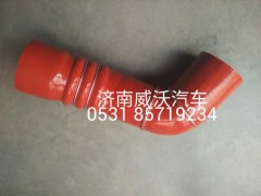 WG9770530113,中冷器進(jìn)氣軟管,濟(jì)南市威沃汽車用品有限公司