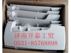 812W62410-6030,C7H右導(dǎo)風(fēng)罩一,濟(jì)南開泰工貿(mào)有限公司