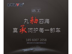 6312N,深溝球軸承,濟(jì)南恒茂半掛車配件總經(jīng)銷服務(wù)公司