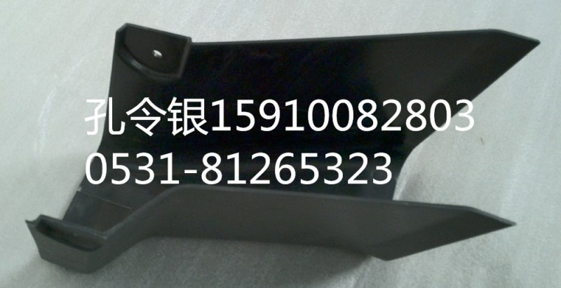 PW10G/34-03045,轉(zhuǎn)向柱大護(hù)罩,天橋區(qū)孔令銀重汽配件銷售中心