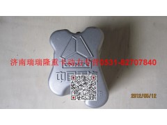 VG1500040067,氣缸蓋罩,濟南瑞隆工貿(mào)重卡動力專營