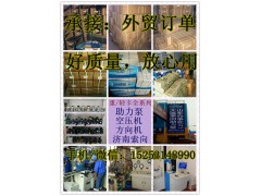 1131334001012,助力泵/葉片泵/齒輪泵,濟南索向汽車配件有限公司