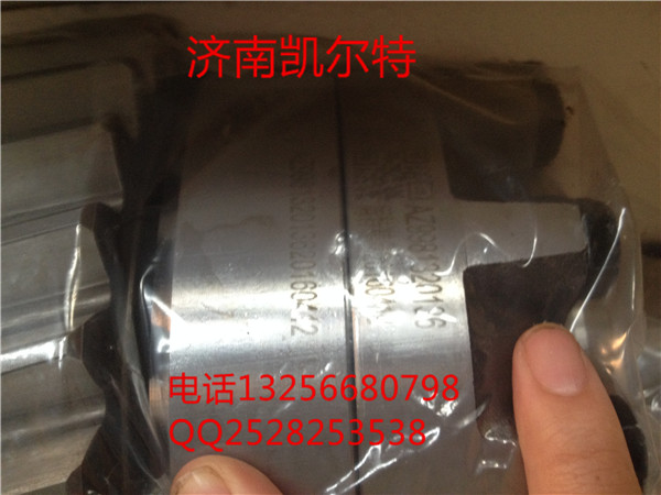 AZ9981320136重汽豪沃斯太爾金王子軸間差速器殼/AZ9981320136