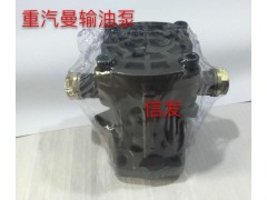 200V11103-0004,輸油泵,濟南信發(fā)汽車配件有限公司