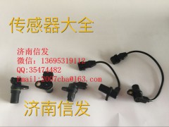 0281002667,凸輪軸轉(zhuǎn)速傳感器,濟(jì)南信發(fā)汽車配件有限公司