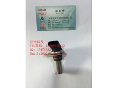 612600090985,濰柴最新款水溫傳感器,濟南信發(fā)汽車配件有限公司