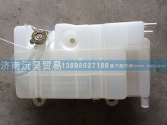 1300-400080,膨脹水箱,濟(jì)南沅昊汽車零部件有限公司