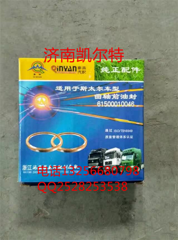 90003078957,后輪內(nèi)油封,濟(jì)南凱爾特商貿(mào)有限公司