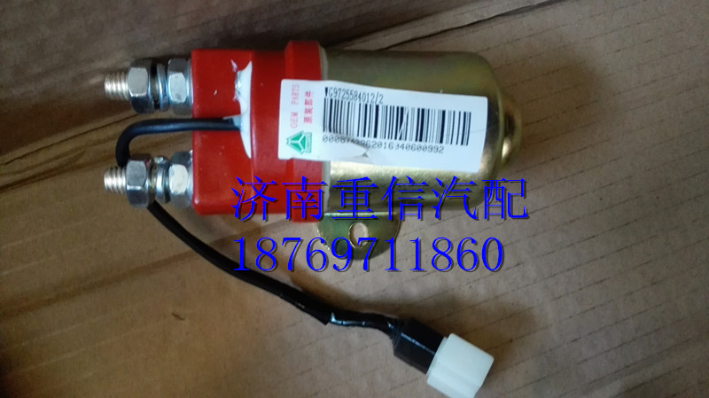 WG9725584012,預(yù)熱繼電器,濟南翊旋商貿(mào)有限公司（原重信）