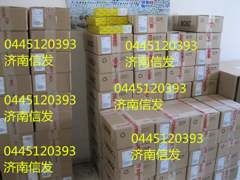 VG1034080003  0445226131,VG1034080003 博世共軌管 曼發(fā)動(dòng)機(jī) 0445226131,濟(jì)南信發(fā)汽車配件有限公司