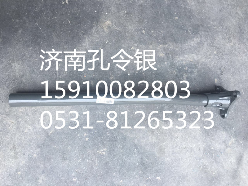 AZ9525950150,擋泥板后支架,天橋區(qū)孔令銀重汽配件銷售中心