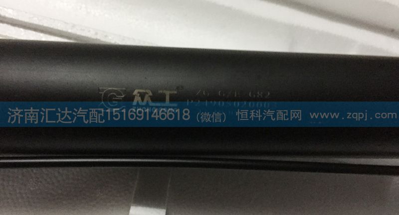 502AAA03000（P24905020003）,液壓缸總成,濟南匯達汽配銷售中心