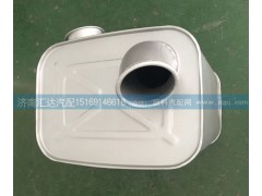 WG9725540060,內排消聲器總成,濟南匯達汽配銷售中心